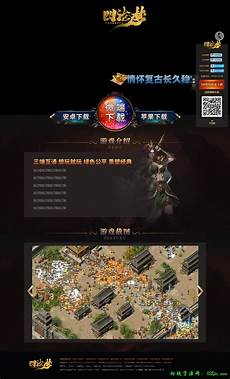 相关视频怀念传奇就像怀念初恋一样