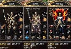 176传奇传奇私服网站,176传奇传奇私服网站,为zhaosf客户提供最新1