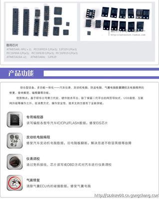 編程教學培訓 研華正版汽車數碼大師3通用適配器的專業應用指南