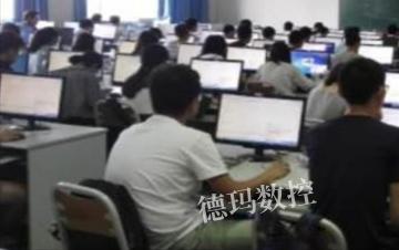 石家莊數(shù)控機(jī)床編程培訓(xùn)哪里學(xué) 多維度教學(xué)結(jié)合網(wǎng)絡(luò)投資管理咨詢