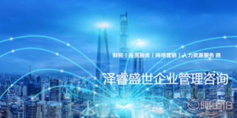 長(zhǎng)治城區(qū)個(gè)人企業(yè)教育培訓(xùn)費(fèi)用及服務(wù)介紹 - 山西澤睿盛世供應(yīng)詳情