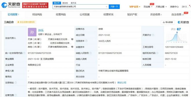 跨界與經典并行 從商業合作到文化榜單的多元觀察