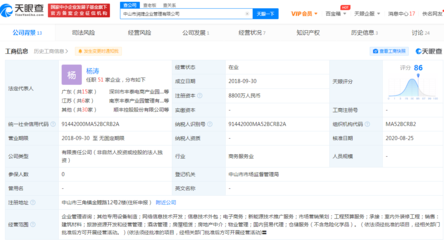 順豐粵西智慧供應(yīng)鏈總部基地落戶中山，總投資15億元打造區(qū)域物流新高地