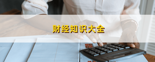 高效查詢(xún)投資賬戶(hù)余額 方法、意義與現(xiàn)代網(wǎng)絡(luò)投資管理