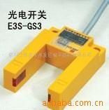 常州經(jīng)濟(jì)技術(shù)開(kāi)發(fā)區(qū)電子器材——光電傳感器產(chǎn)品概覽